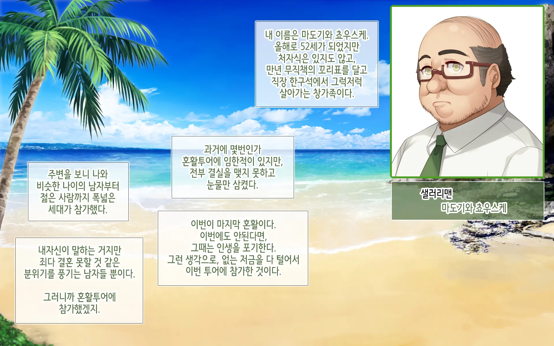 Resort Beach De Haramasete! | 리조트 비치에서 임신시켜라!